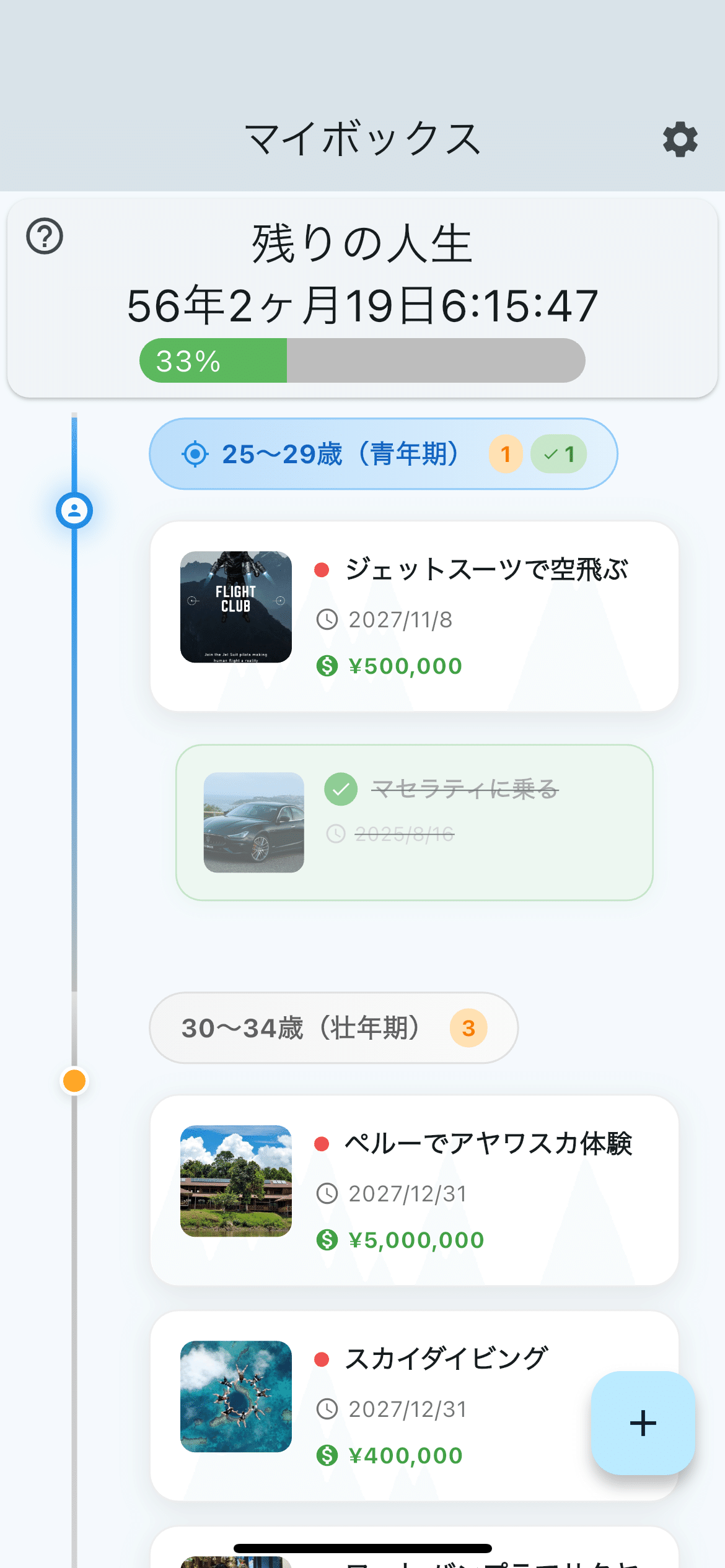 Time Reset 10秒で「なかったこと」に～究極の１０秒クラニアル Amazon.co.jp: ランデックス(Landex) 目覚まし時計 アナログ