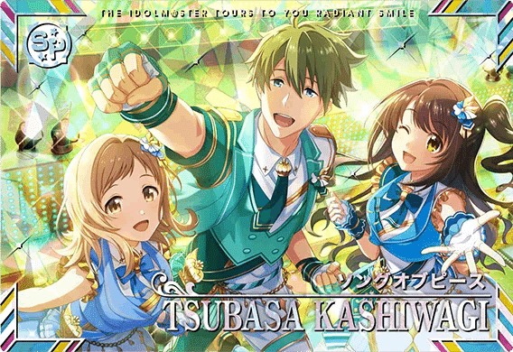 ツアマス ssr まとめ ソングオブピース アイドルマスター ツアーズ SSR 柏木翼 IMT-01-083 SP ソング