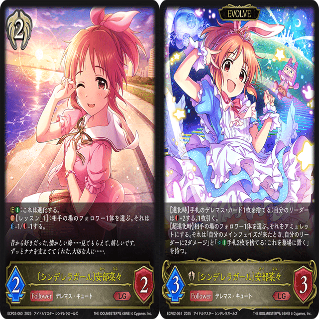 エボルヴのデレマスEXコラボパックをカードプール単位で見てみる回