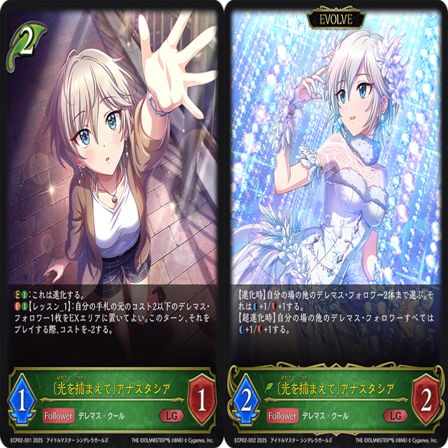 エボルヴのデレマスEXコラボパックをカードプール単位で見てみる回