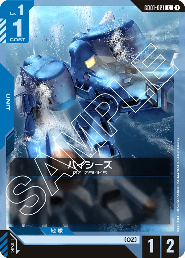 ガンダムカードゲーム 青緑ジオン 青緑アグロ トークン付き 徹底解説】青緑ファースト（アグロ）【ガンダムカードゲーム/GCG
