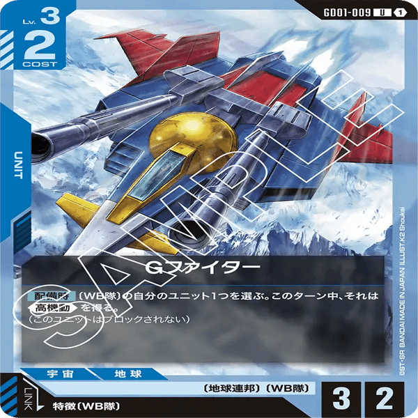 青緑アグロ　デッキ　高レート GCG］青緑初代アグロ構築論［一弾環境］｜月うさぎ