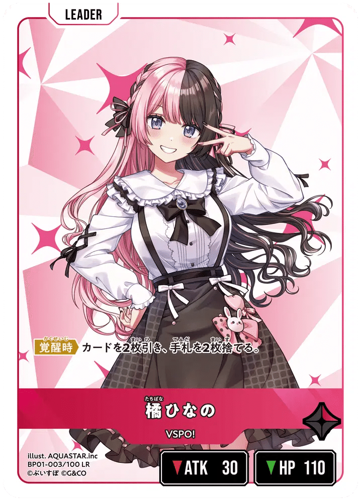 クロスタ XrossStars ルミナスデイブレイク ぶいすぽ 英リサ