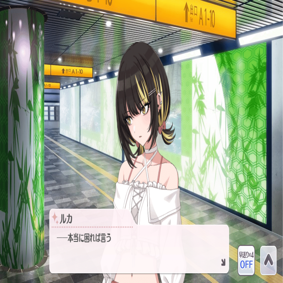 NoNoNo:Bunny】斑鳩ルカ 感想(ネタバレあり)｜羽月