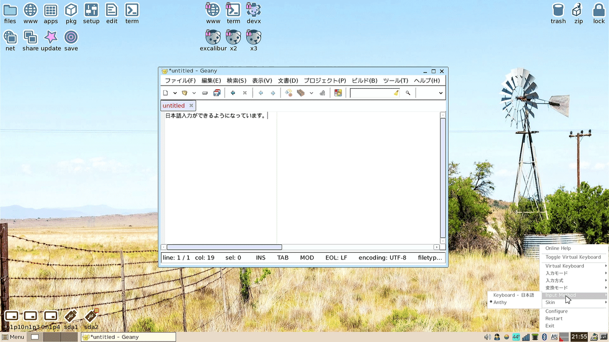 EasyOS~Puppy Linuxの後継となるUSBメモリで持ち運ぶOS、最新版7.0の紹介、日本語環境適用までの手順も解説|ナナッキー