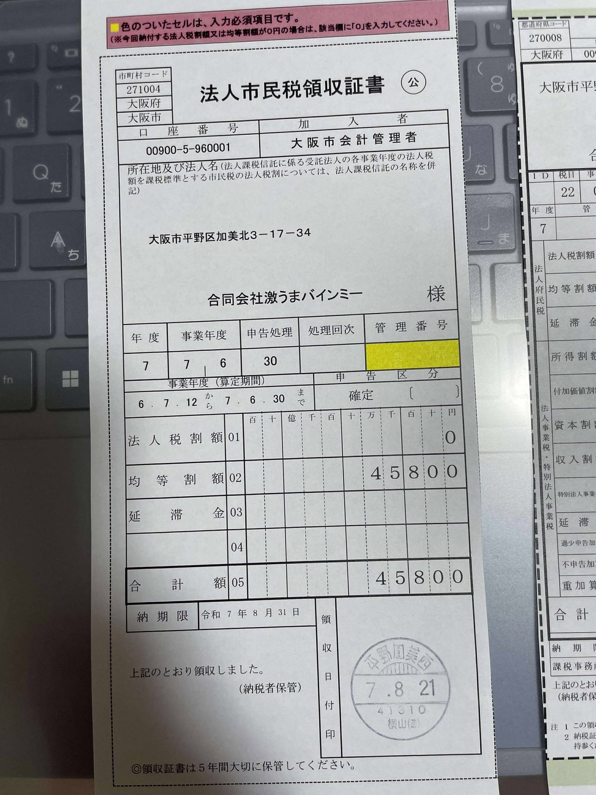 画像