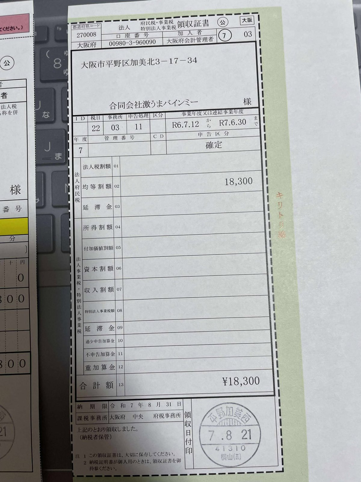 画像