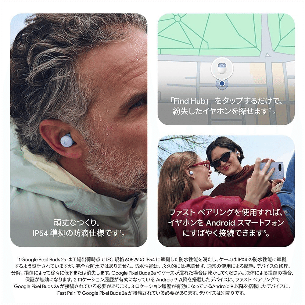 イヤホン Google Pixel Buds 2a Iris Google Pixel Buds 2a Wireless Earbuds with Active Noise