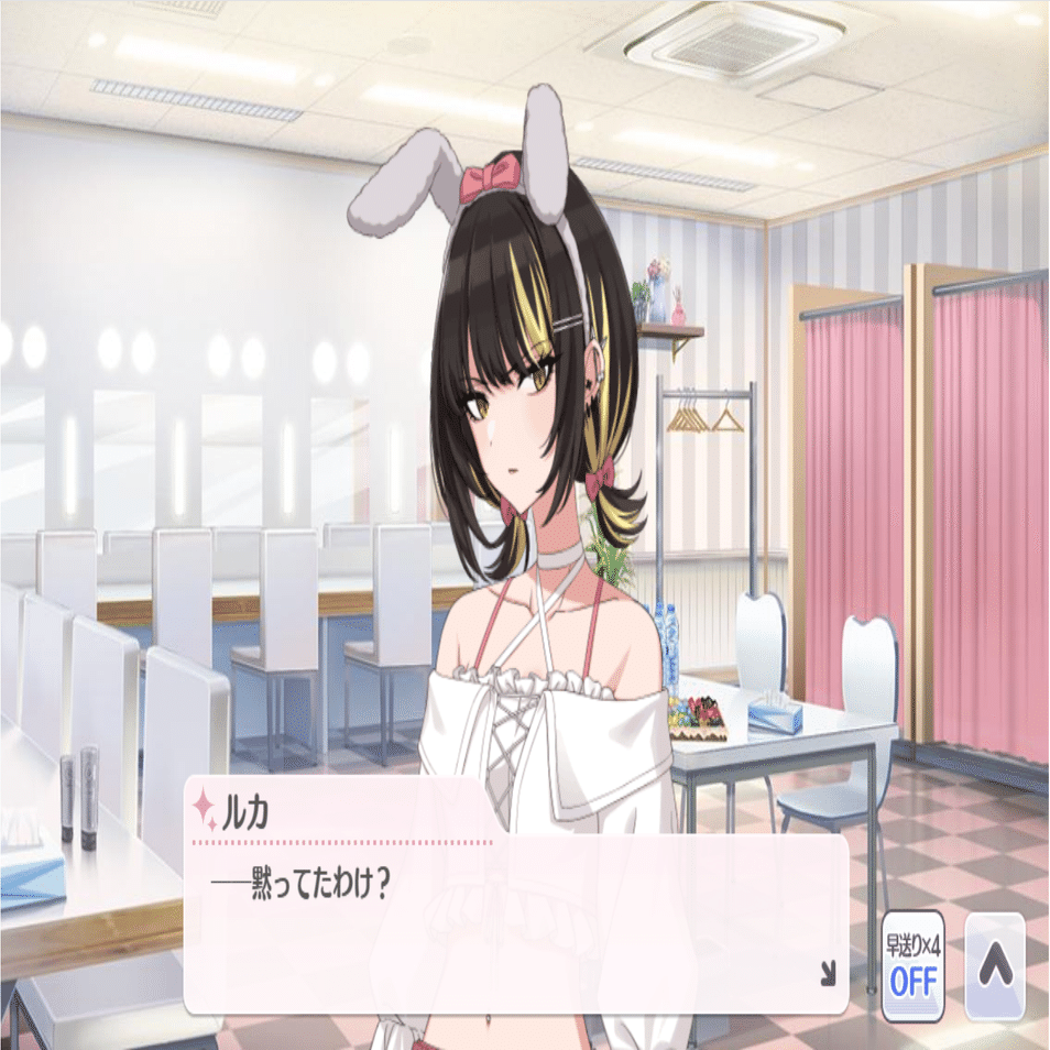 NoNoNo:Bunny】斑鳩ルカ 感想(ネタバレあり)｜羽月