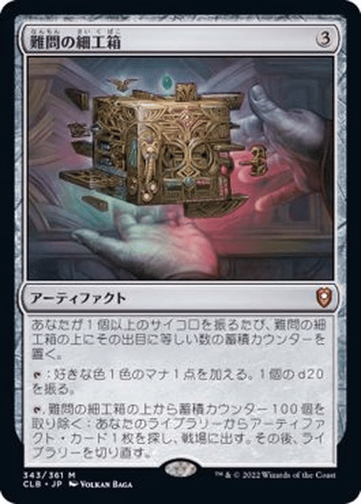 MTG 超稀少 終わりなき災厄、シン 日本語 拡張アート FOIL MTG 超稀少 終わりなき災厄、シン 日本語 拡張アート FOIL