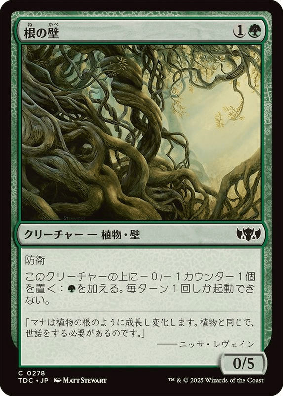 MTG 終わりなき災厄、『シン』 拡張 Foil 日本語 MTG 稀少 終わりなき災厄 シン 日本語 拡張アート FOIL｜Yahoo