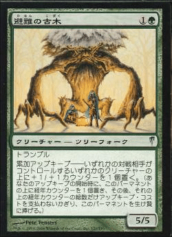 EDH】《終わりなき災厄、『シン』/Sin, Unending Cataclysm