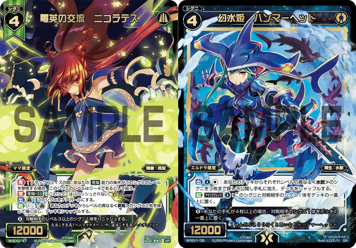 WIXOSS引退品まとめ売り オールスター/キーセレ WIXOSS引退品まとめ売り オールスター/キーセレ