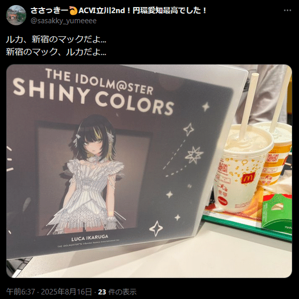 過酷】初めてコミケに行った話｜sasakky