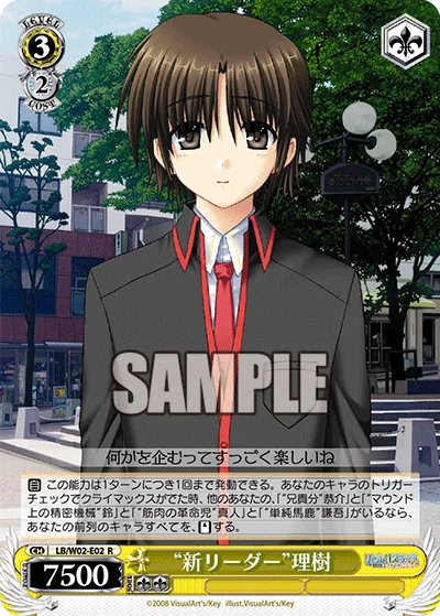 ヴァイスシュヴァルツ]サイド限定スタンダード構築大会に出てみた｜お