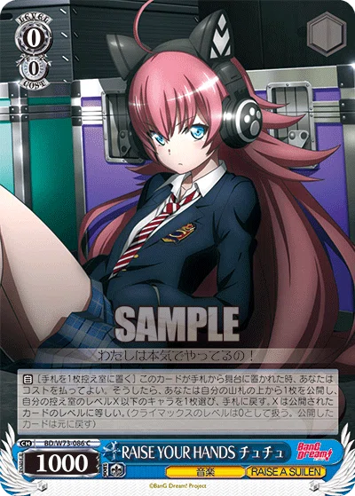 ヴァイスシュヴァルツ]サイド限定スタンダード構築大会に出てみた｜お