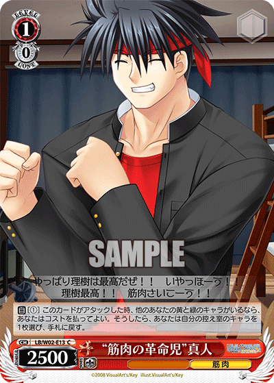 ヴァイスシュヴァルツ]サイド限定スタンダード構築大会に出てみた｜お