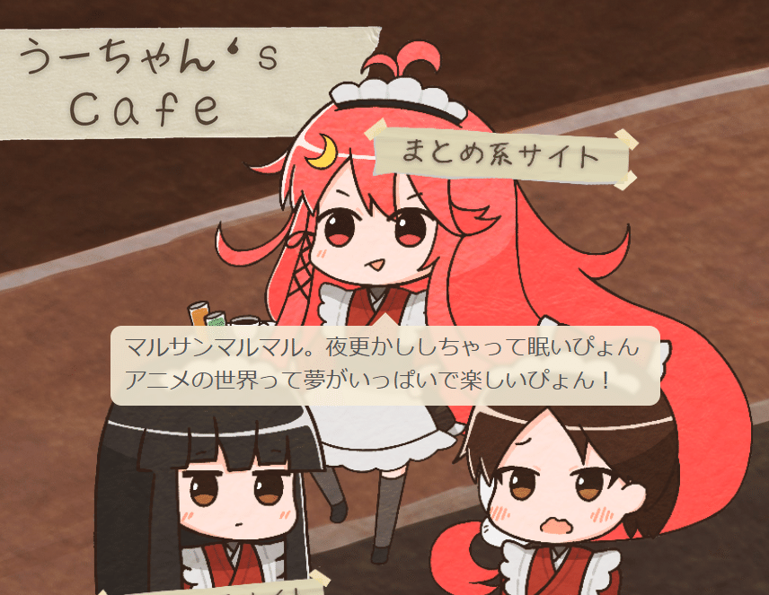 AIうーちゃん」について｜りっく提督＠艦娘スタンプ工場