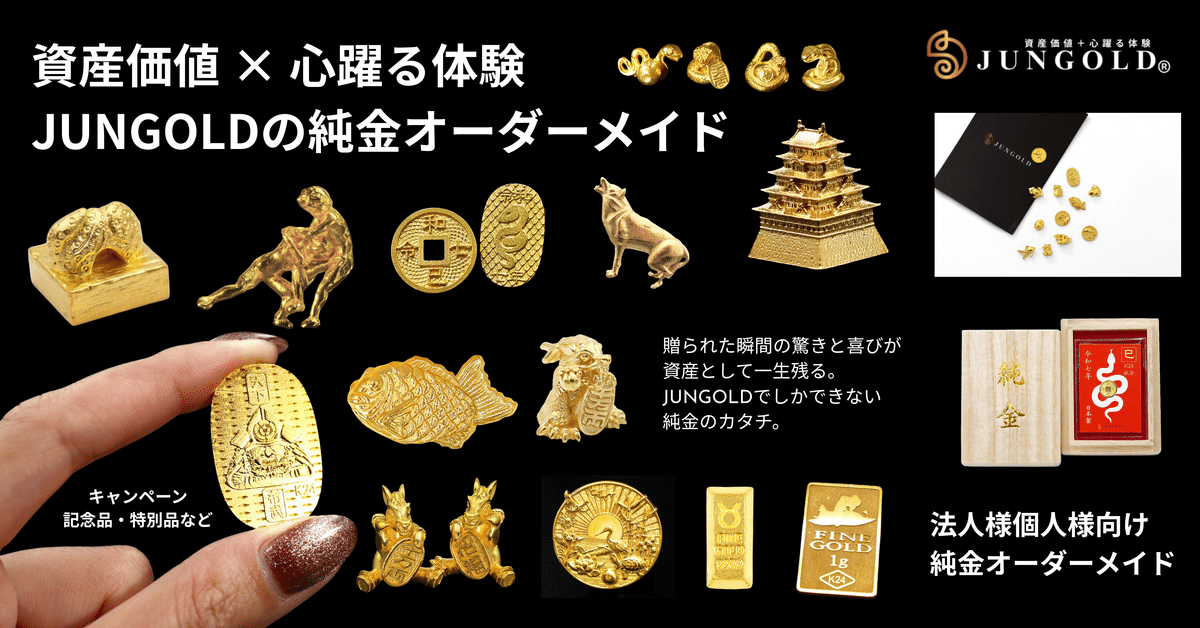 ゴールドカード  １グラム(純金)  七夕柄 特別限定値下げ中‼️ インゴット 1g 純金 カード 1g 金 新品 日時指定可能 宅急便