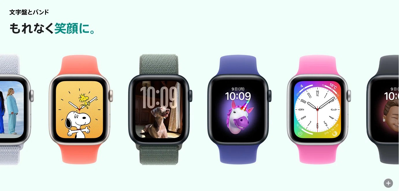 Apple Watch SE 第2世代レビュー｜コスパ最強のスマートウォッチは 
