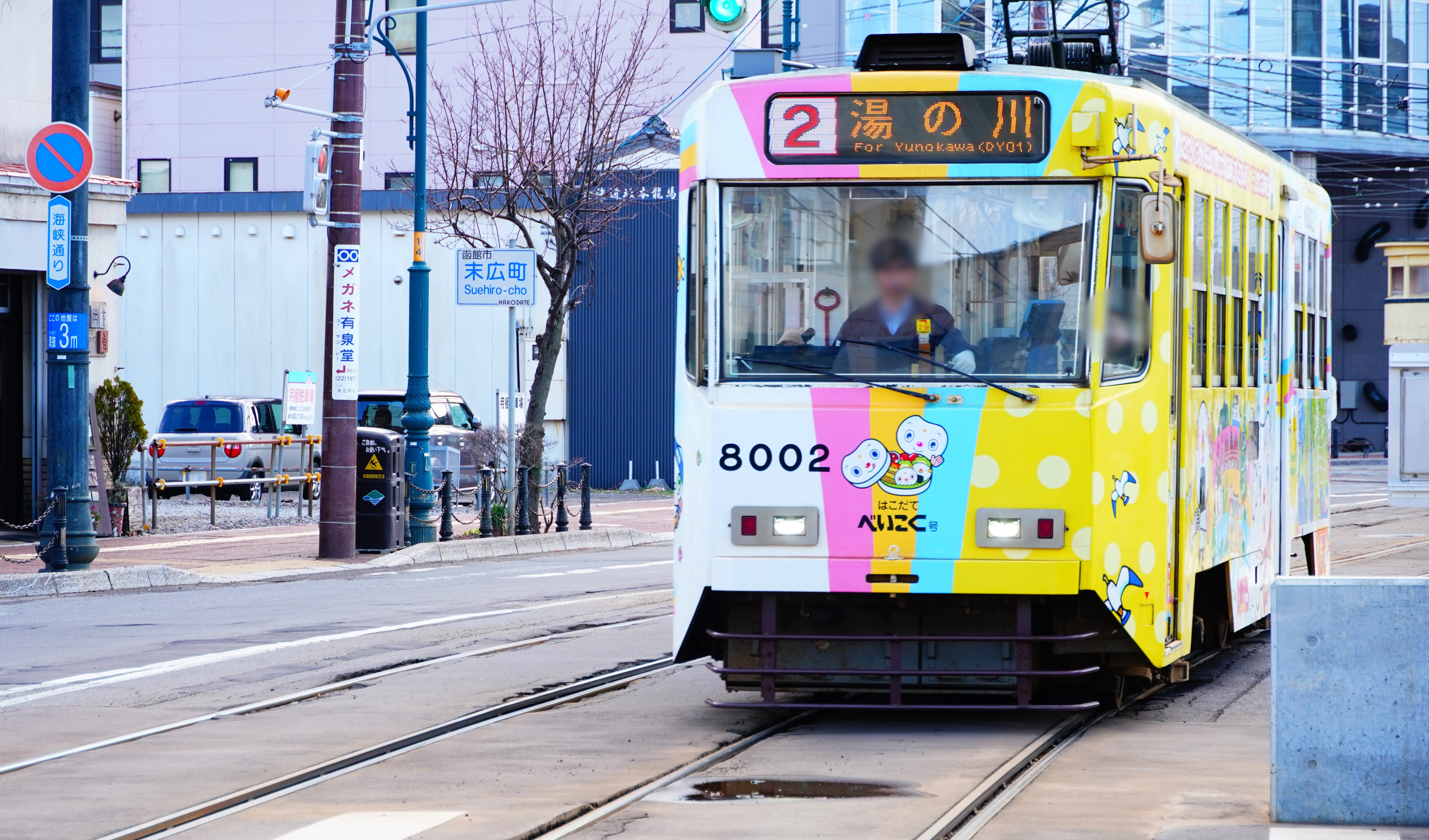 路面電車の魅力を徹底解説！チンチン電車の日（8月22日）の由来と日本