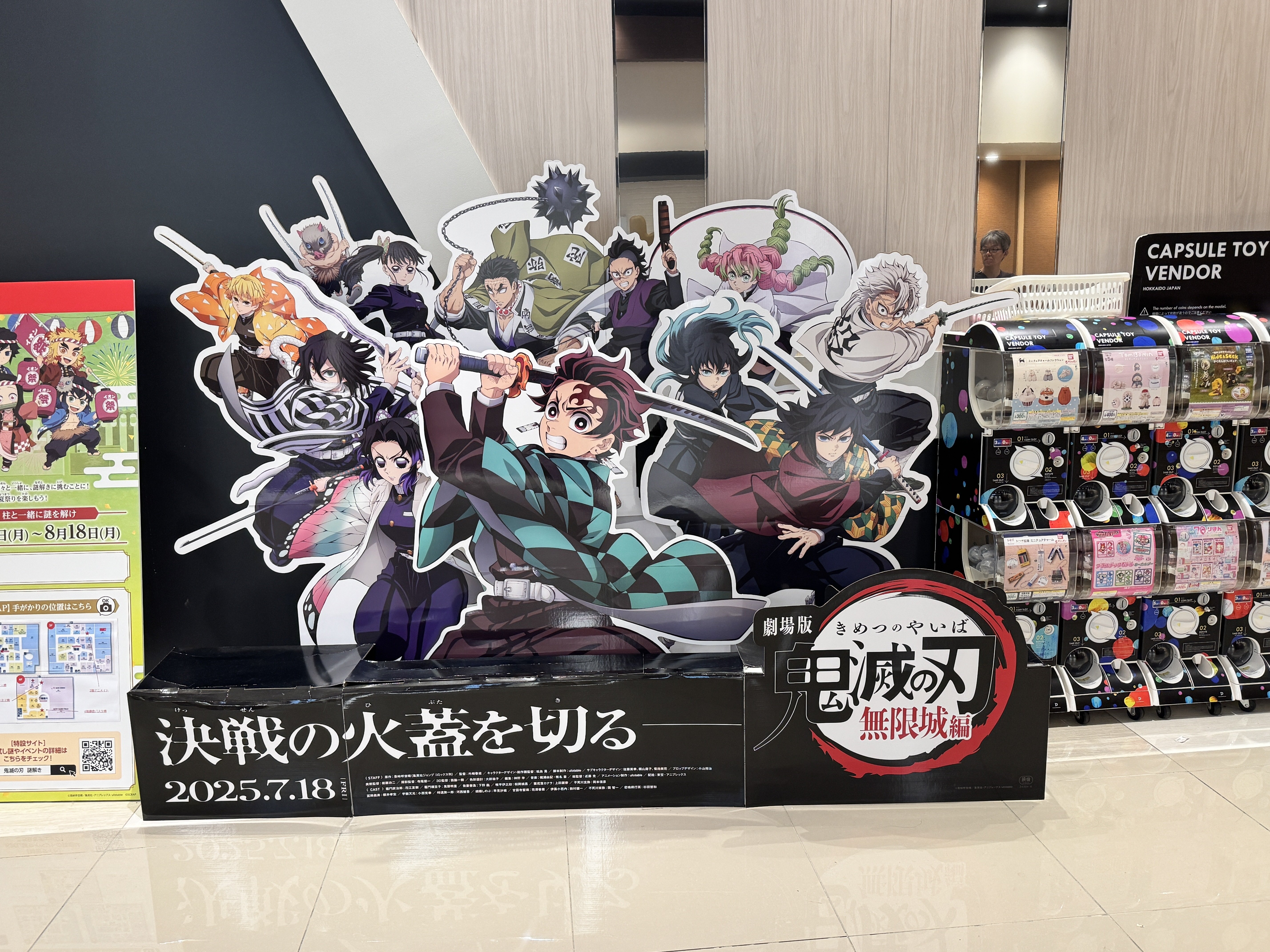 鬼滅の刃北海道スタンプラリーアクリルスタンド10体セット 全集中！JR北海道×鬼滅の刃スタンプラリー体験記｜Karin'zRabbitry＊福永