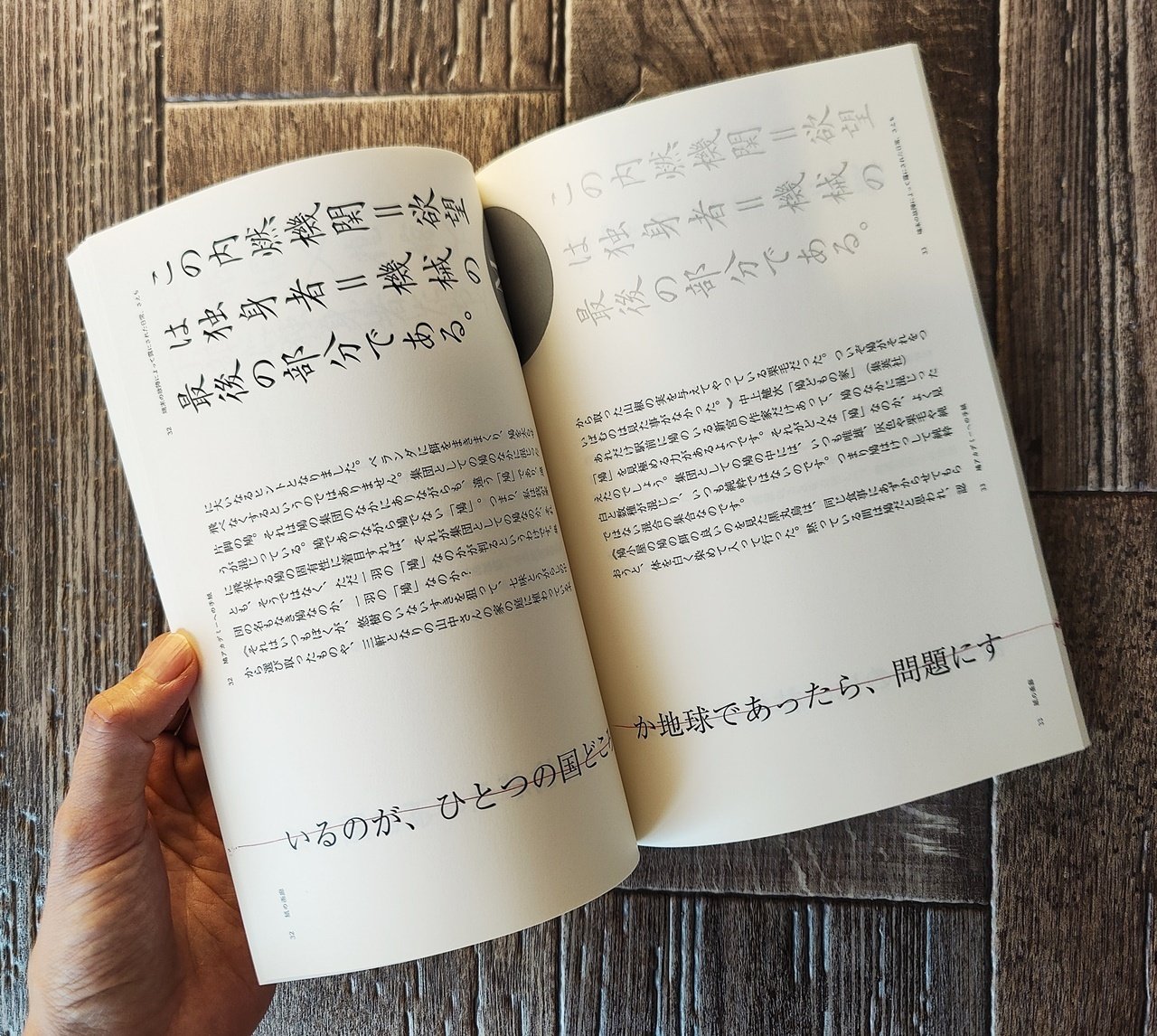 小説セット　中学受験　読書感想文 小説セット 中学受験 読書感想文 - メルカリ