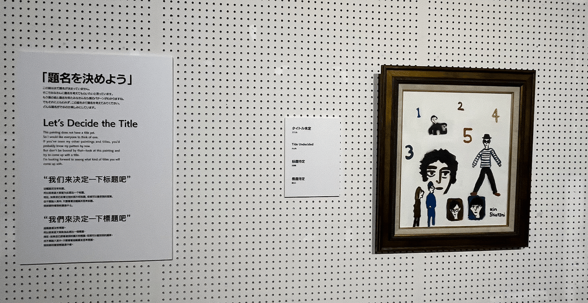 陶板　絵画　池依 依依『神の微笑』証明書付き　画集付き　開運 風水四神版画 STSZR 桃源郷青富士 吉岡浩太郎 ＜ 絵画と額縁の