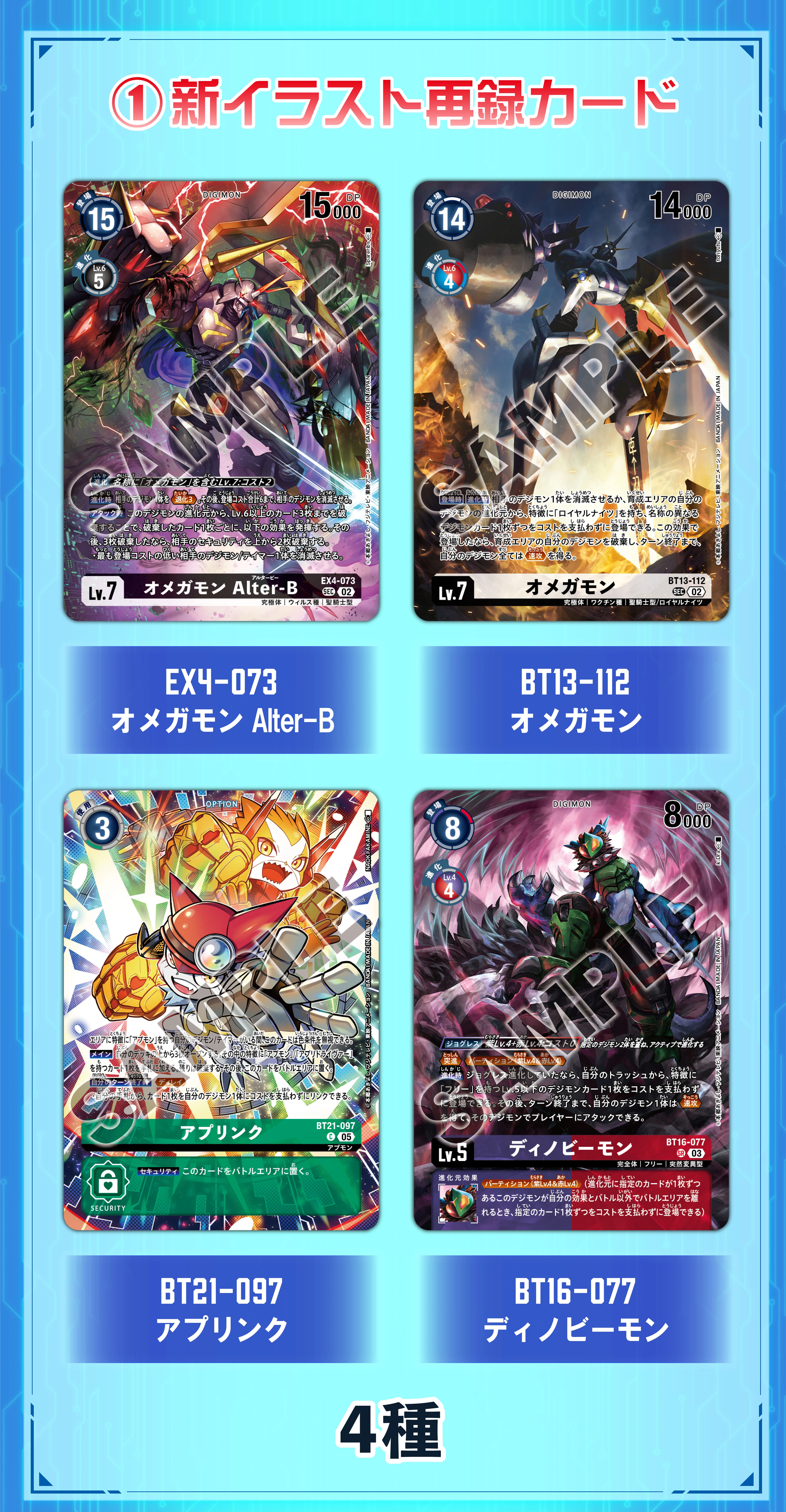 デジカ】恐怖！2色トレーニング登場！｜カブラキ