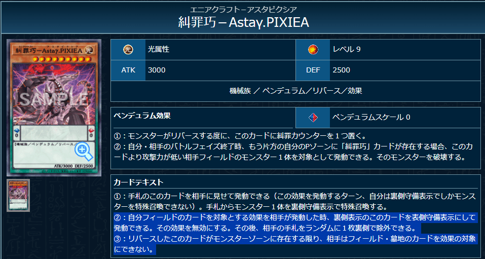 糾罪巧 エニアクラフト デッキ 遊戯王 本格構築済みデッキ SPリトルナイト 糾罪巧 エニアクラフト デッキ 遊戯王 本格構築済みデッキ