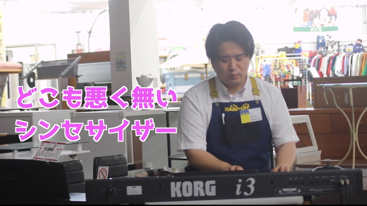 永田の歌は嫌味がないとよく言われる｜永田(ジャンク演奏の人)