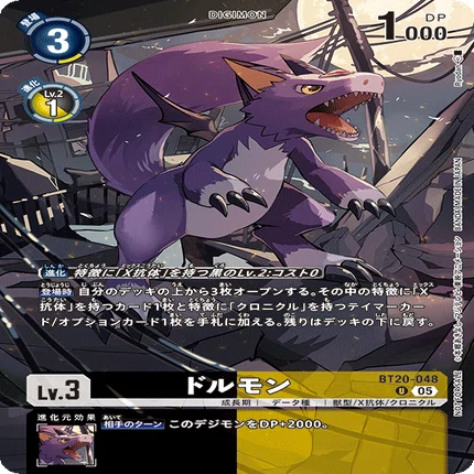 デジカ】恐怖！2色トレーニング登場！｜カブラキ