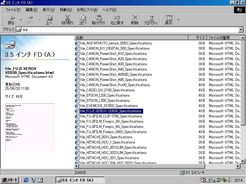 その他 FUJI XEROX XD530 xd530_001.jpg