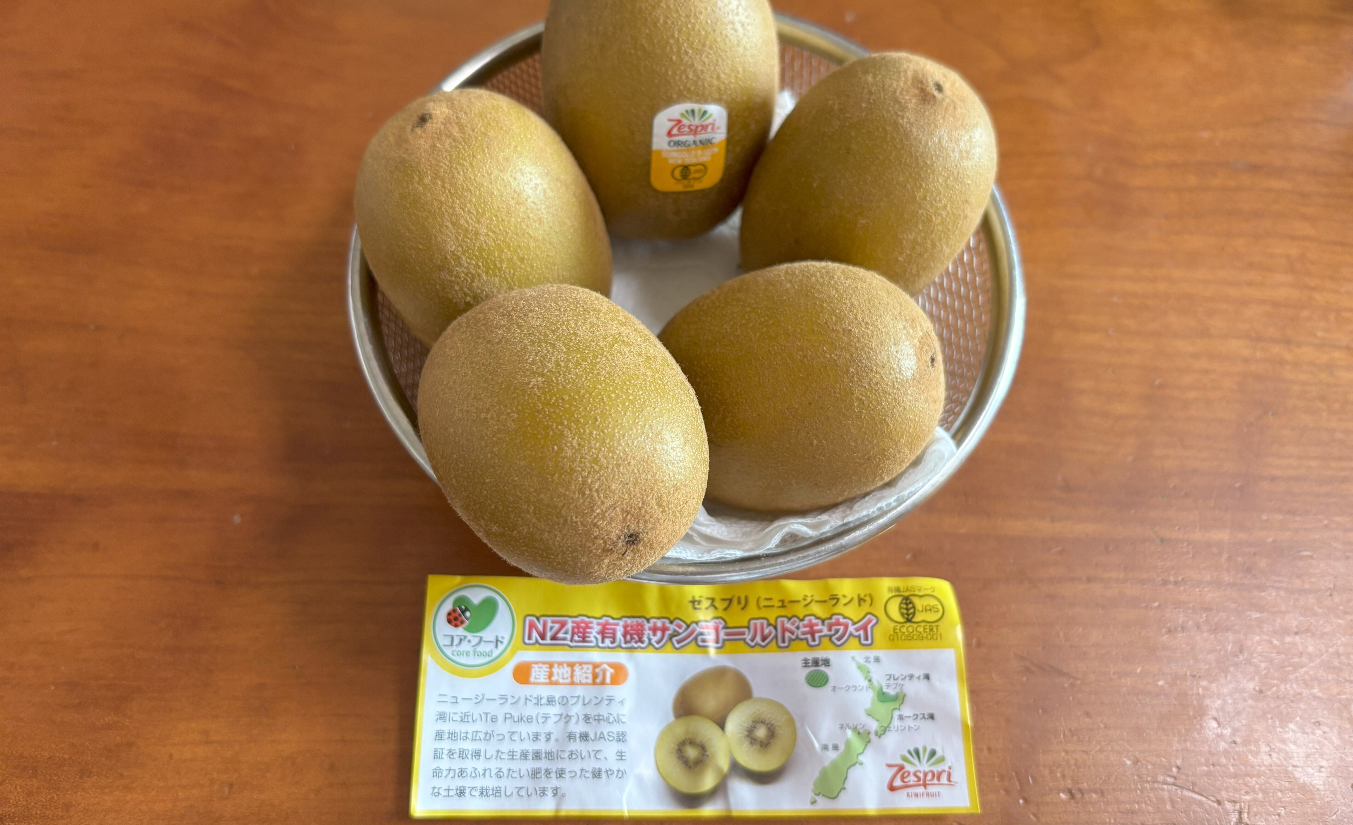 この夏のお気に入り｜オーガニックのサンゴールドキウイ｜Noco