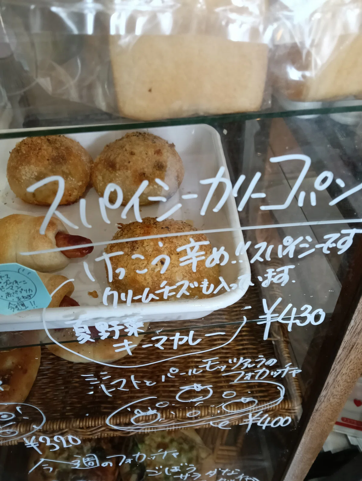 Google Doc Red Image What is the red bean bun from the shop ranked No. 1 by Google reviewers ...