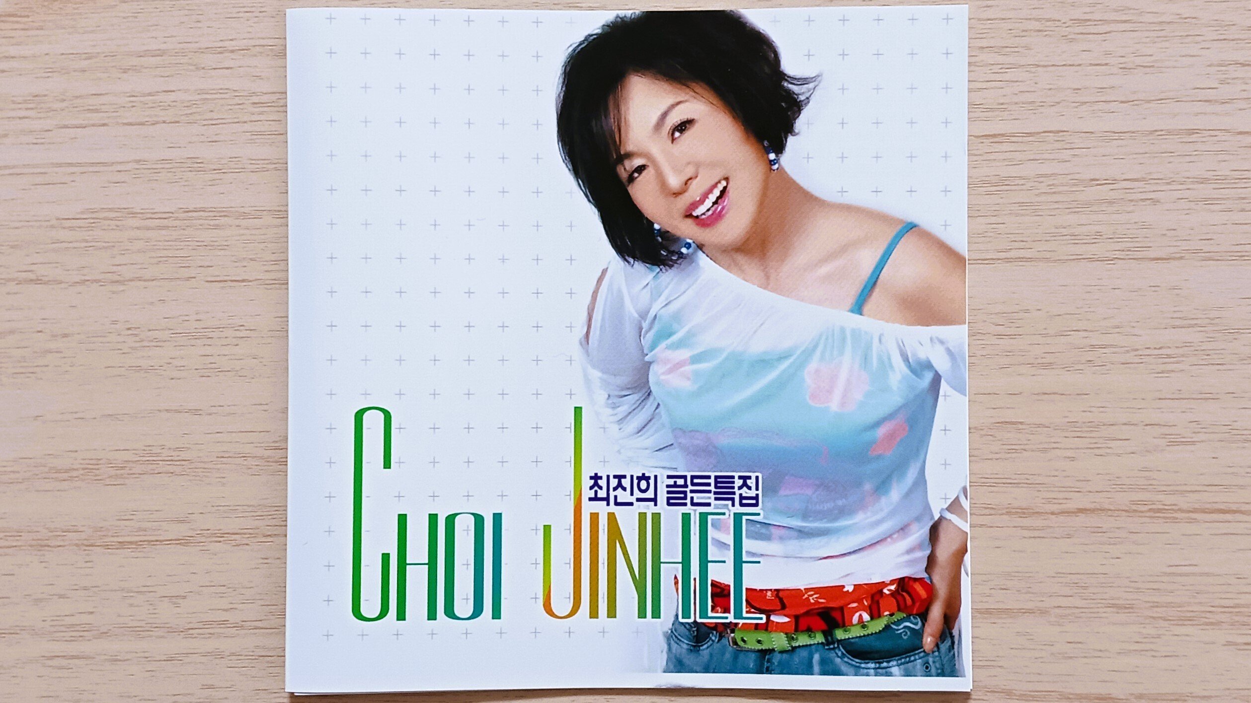 최진희 チェ・ジニ 