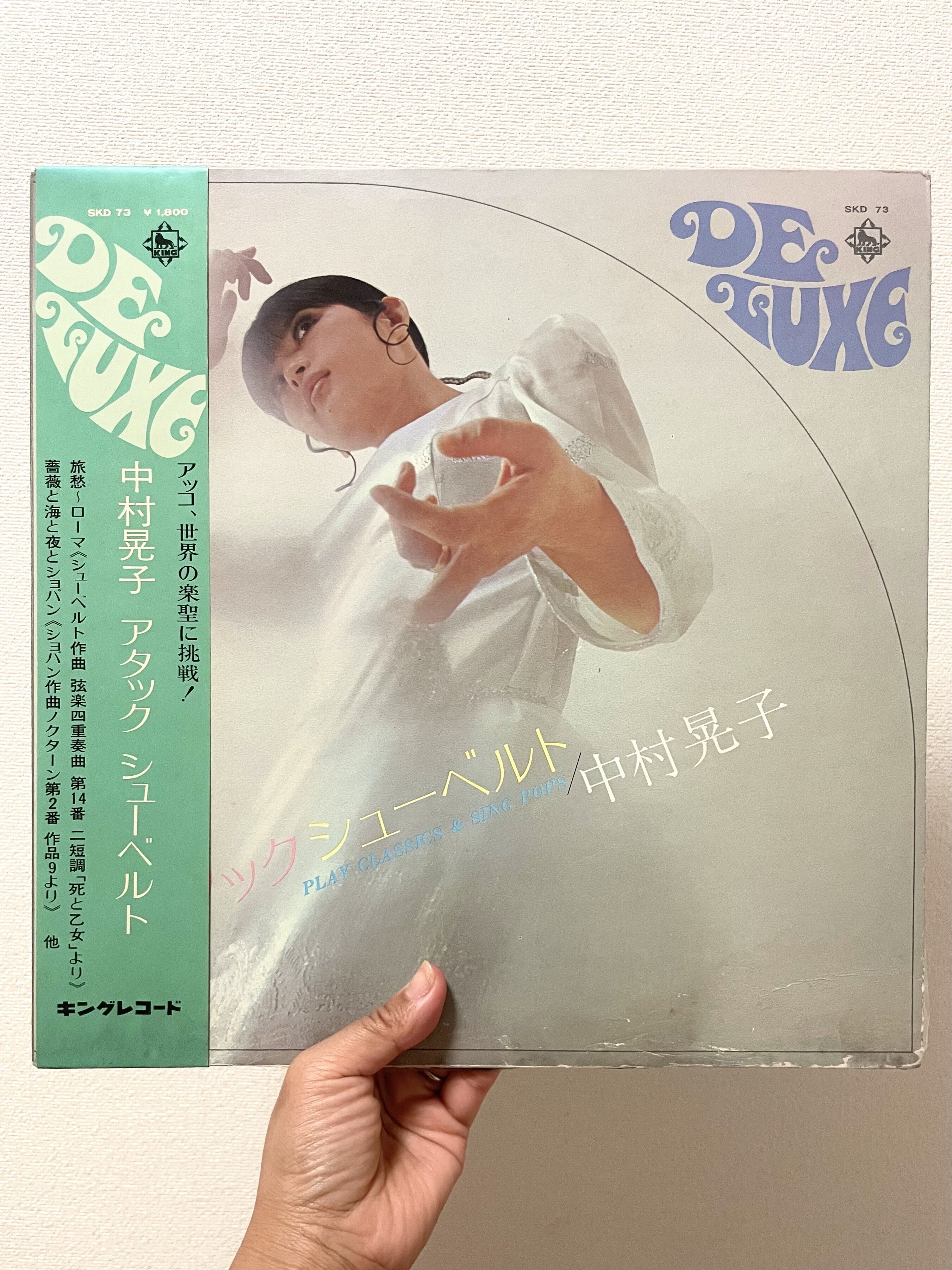 番外編】キングレコードの「DELUXE」シリーズを調べてみた｜「妻