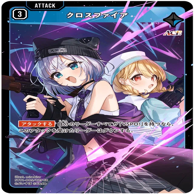 XrossStars】ACEカード評価｜ペレ