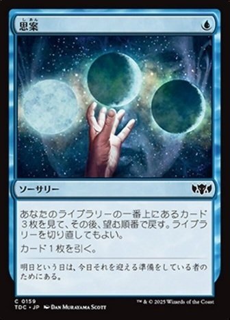 量子の謎かけ屋》｜testing