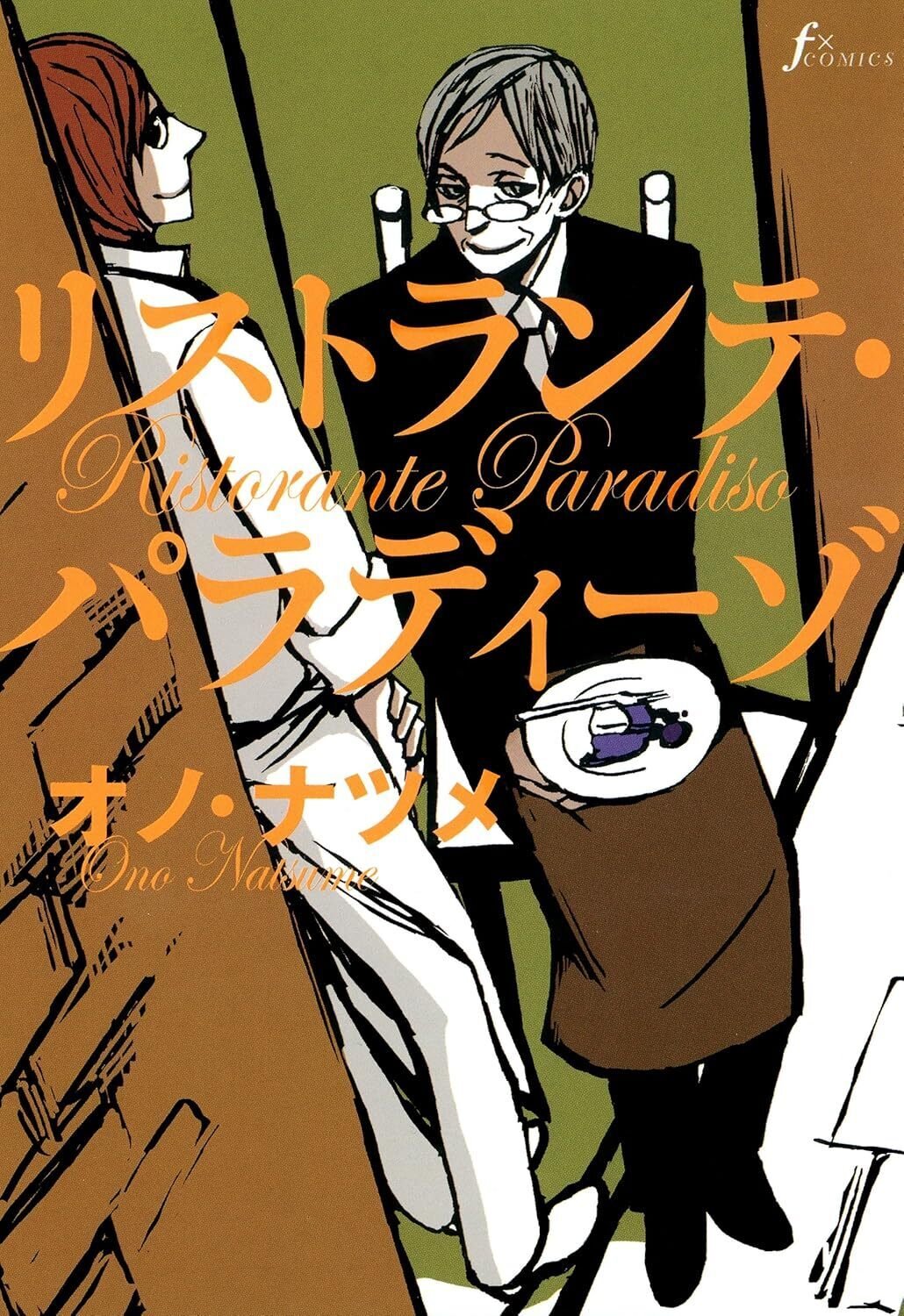 8/28まで【🉐最大80%オフ‼️】📚2万冊以上 Kindle本 季節先取り