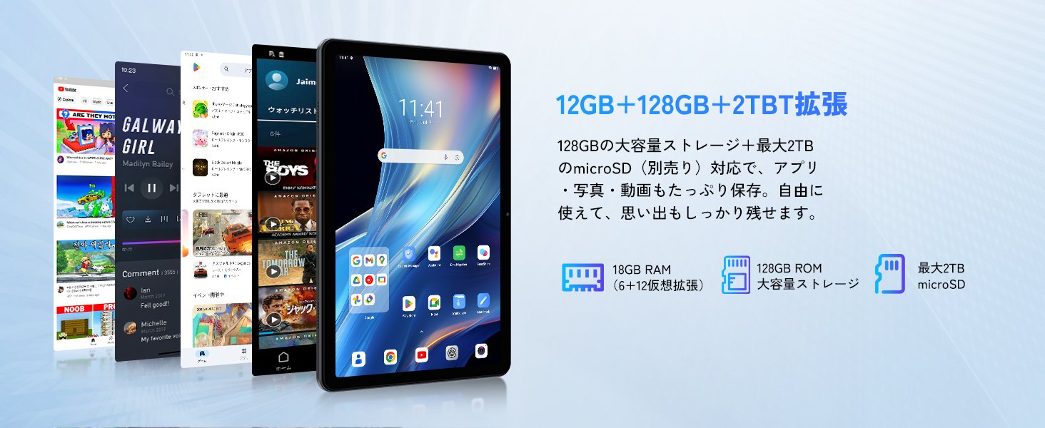限定セール】12,899円でフルセット！格安タブレット「Tabwee T80」は