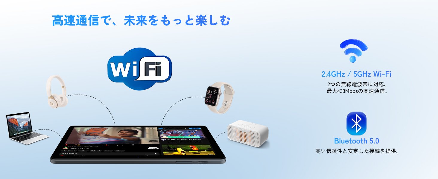 限定セール】12,899円でフルセット！格安タブレット「Tabwee T80」は