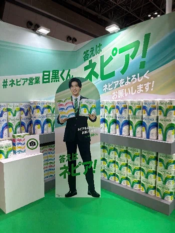 王子ネピア、第25回JAPANドラッグストアショーに出展しました！｜王子