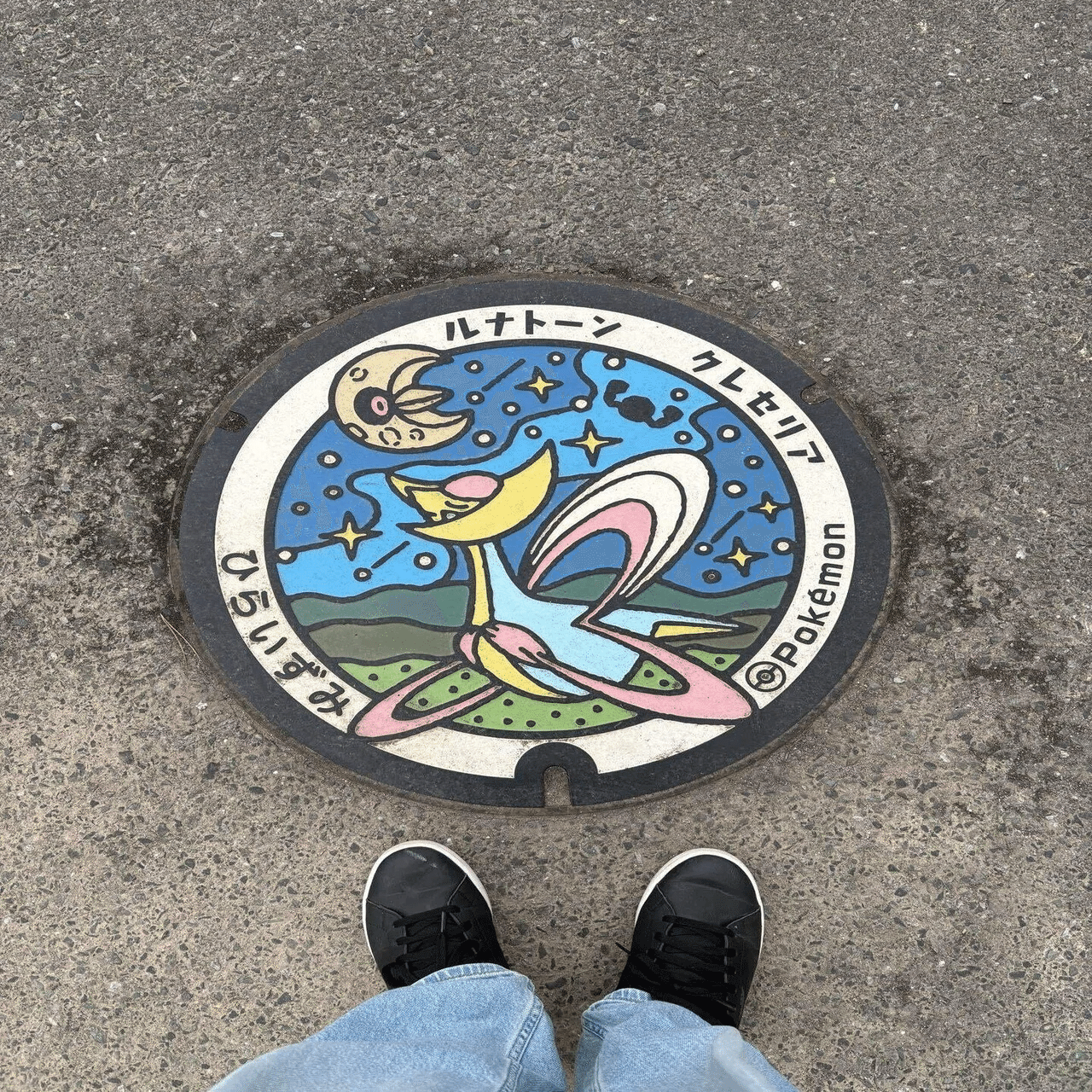 ポケふた】ひらいずみ｜兵どもが夢の跡｜愚ｩ