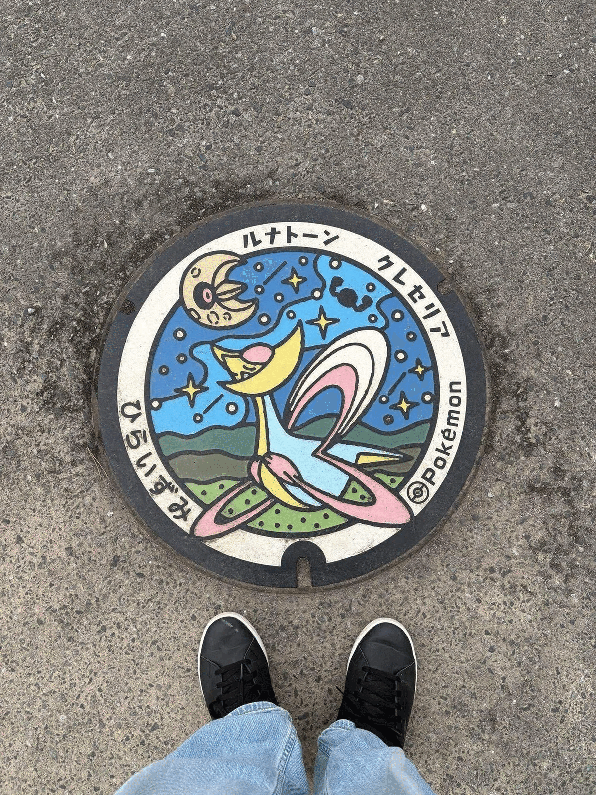 ポケふた チゴラス　岩手県　いわいずみ ポケふた チゴラス 岩手県 いわいずみ ポケモンだいすきクラブ