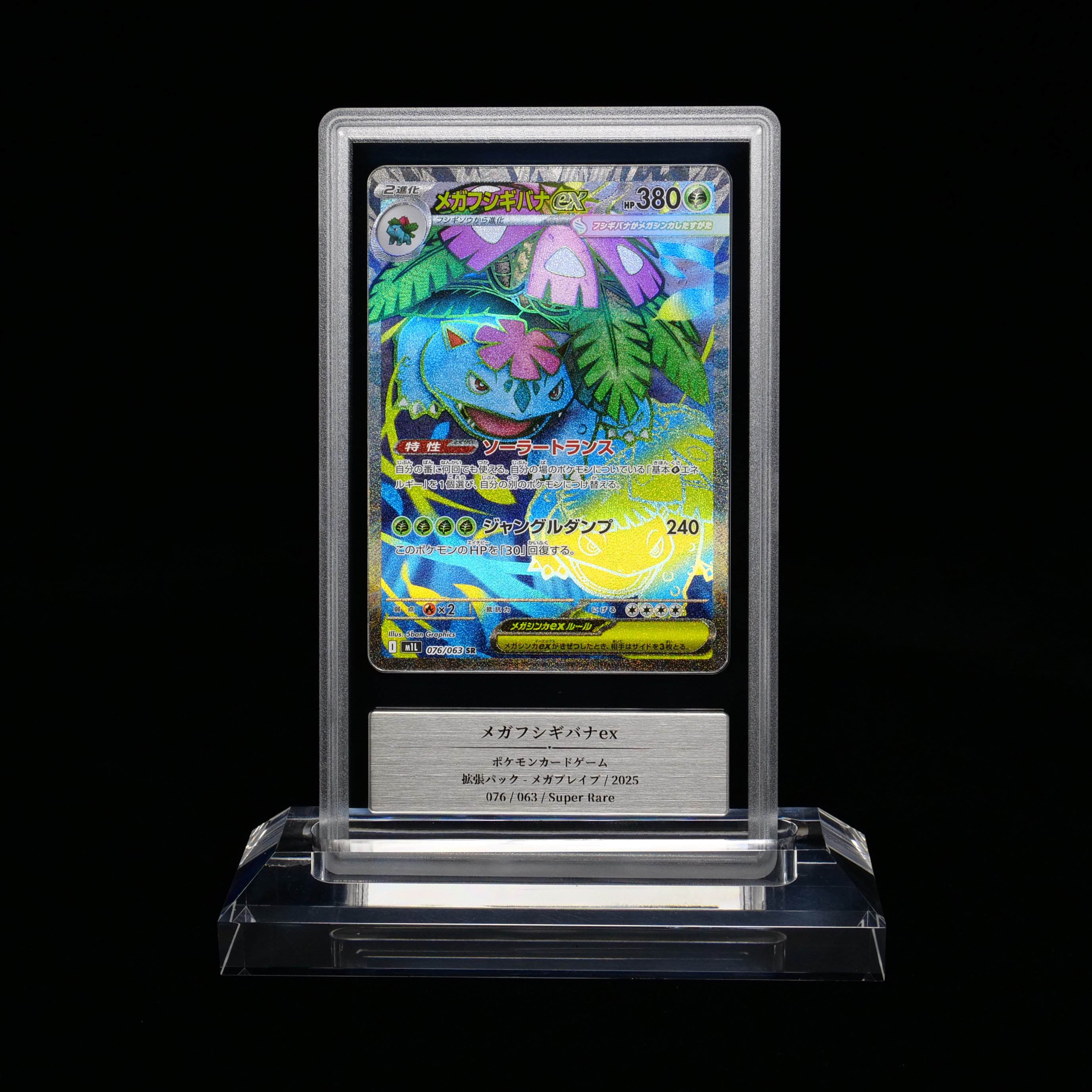 久々のGemix鑑定！24回目の鑑定からカードが返ってきました｜スージー