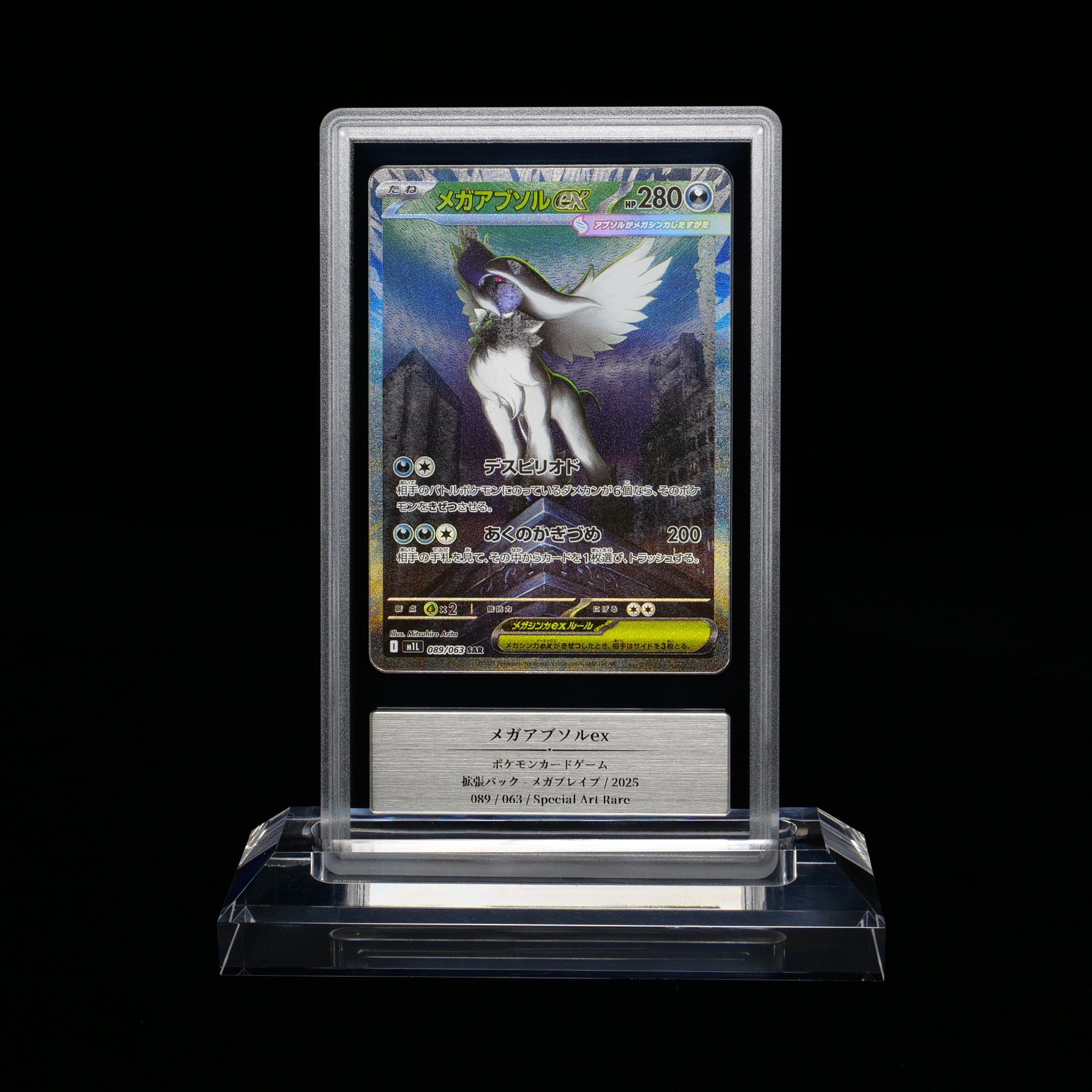 ♦︎10Black♦︎イーブイ　ar ポケモンカード　gemix鑑定 久々のGemix鑑定！24回目の鑑定からカードが返ってきました