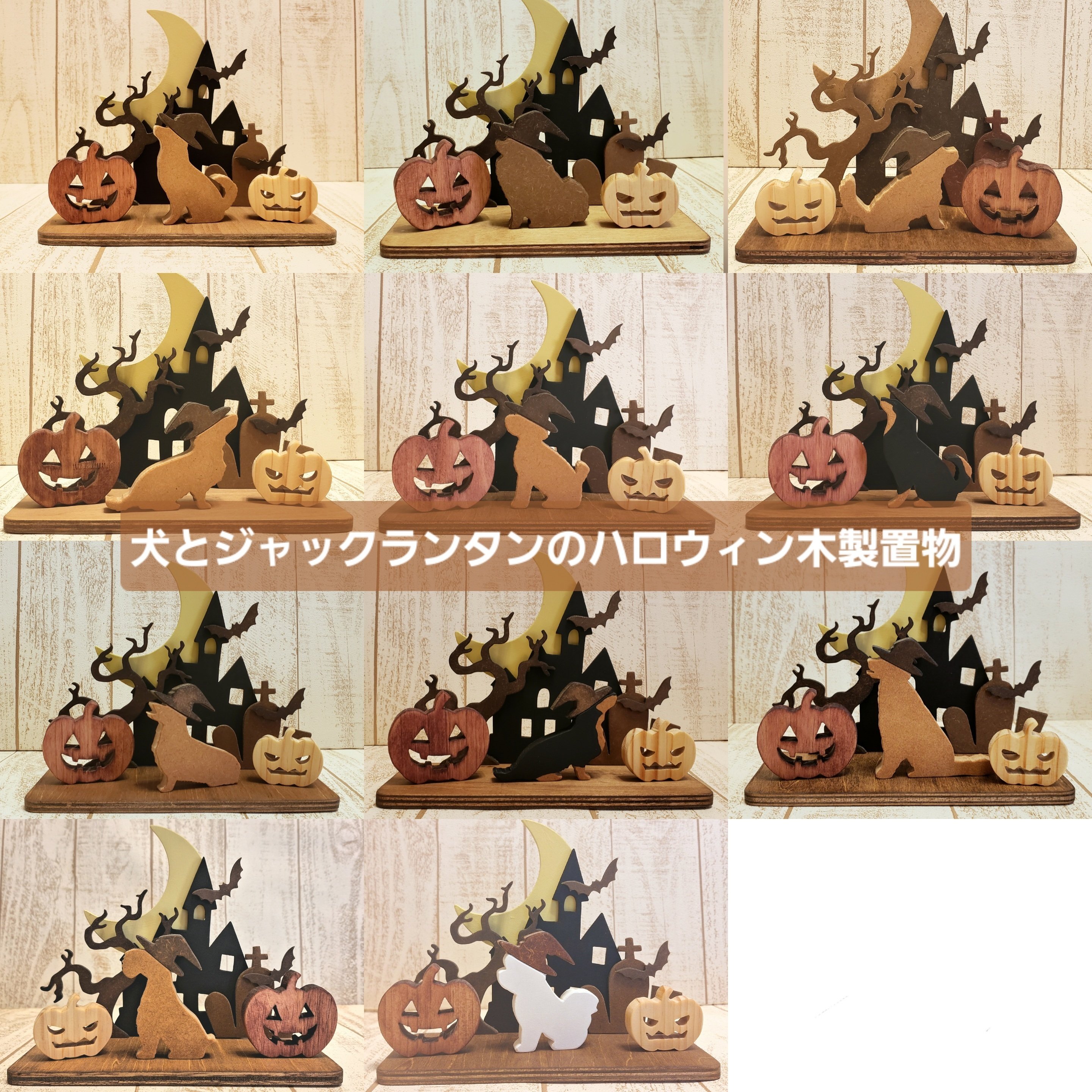 【ハロウィン雑貨まとめて】　オブジェ/アイアンサインプレート/ランタン他 ハロウィン 飾り かぼちゃ 置物 ナチュラル 木製 おしゃれ 北欧