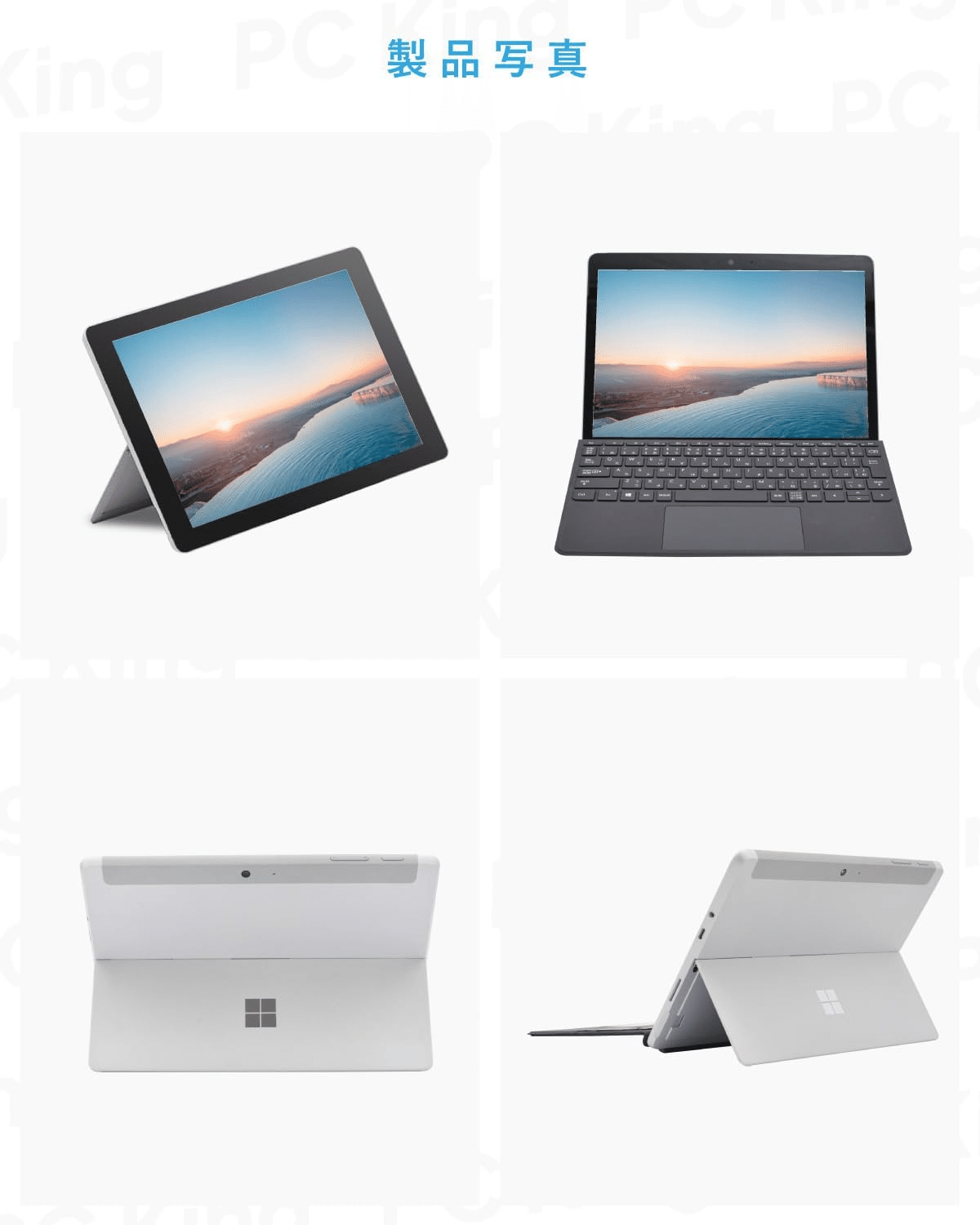Surface Go 2 /Office付き / タイプカバー＆アダプター付き Amazon.co.jp: Arteck マイクロソフト Surface Go タイプ カバー