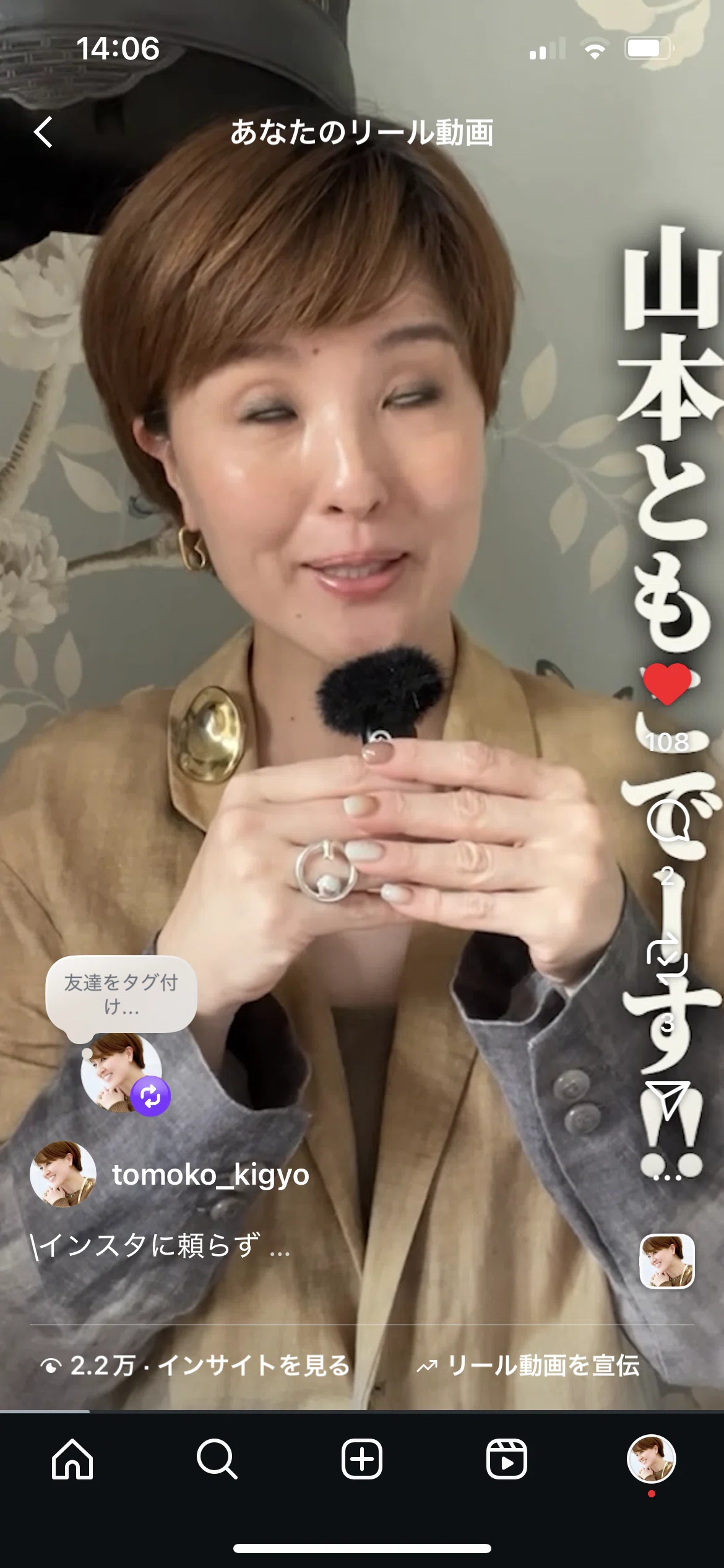 ‼️色々出品中‼️自己紹介確認‼️さん専用 自己紹介は自分を紹介してはいけません。だって誰もあなたに興味はない